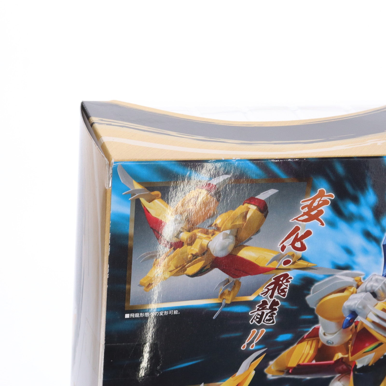 【中古即納】[FIG] ROBOT魂(SIDE MASHIN) 龍星丸 魔神英雄伝ワタル2 完成品 可動フィギュア バンダイ(20130831)