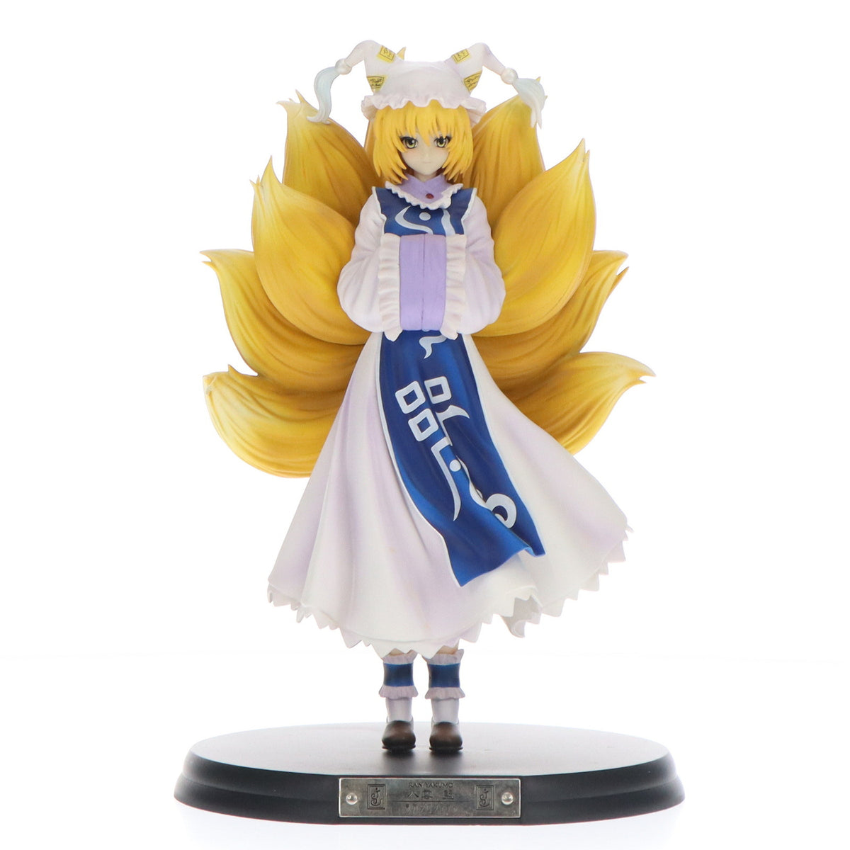東方プロジェクト 1/8 策士の九尾 八雲藍 [グリフォンエンタープライズ] FIG]策士の九尾 八雲藍(やくもらん) 東方Project 1/8 完成品