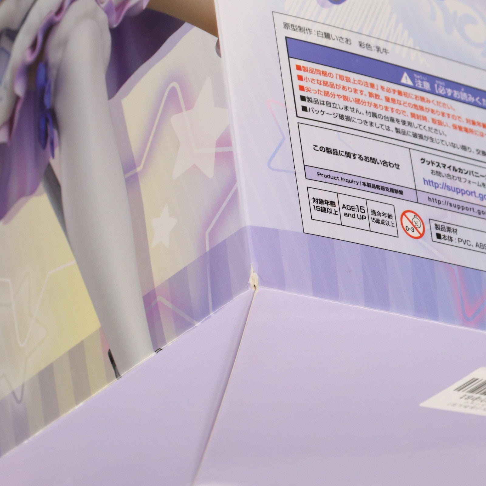【中古即納】[FIG] 望月杏奈(もちづきあんな) ハッピーメリークリスマスVer. アイドルマスター ミリオンライブ! シアターデイズ 1/8 完成品 フィギュア グッドスマイルカンパニー(20210701)