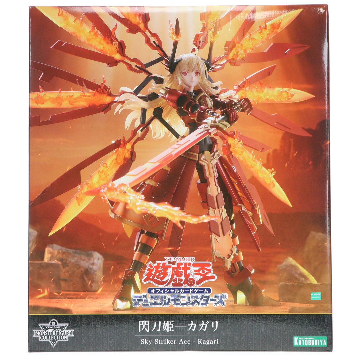 遊戯王　閃刀姫カガリ　フィギュア 限定品】閃刀姫─カガリ／遊戯王カードゲームモンスター