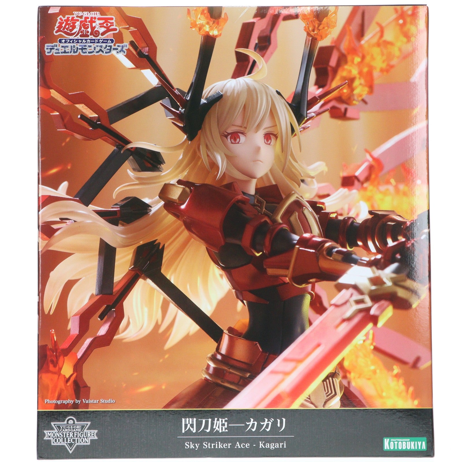遊戯王OCG デュエルモンスターズ　閃刀姫カガリ フィギュア　未開封 閃刀姫－カガリ／遊戯王カードゲームモンスターフィギュア