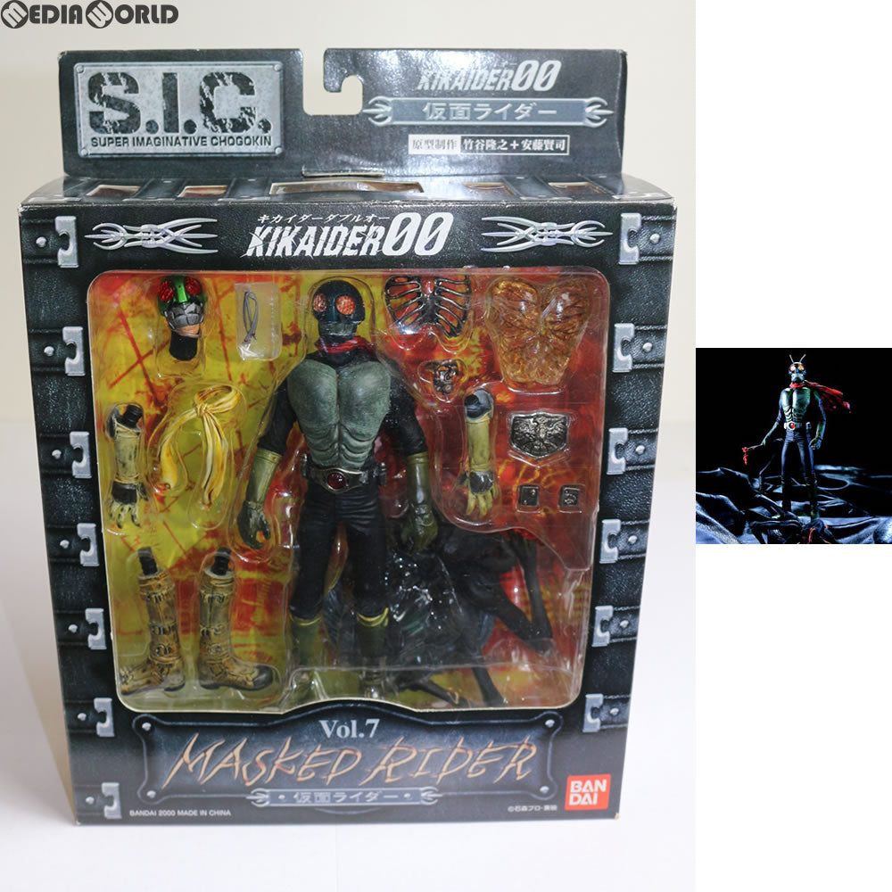 【中古即納】[FIG] S.I.C. VOL.7 仮面ライダー1号 KIKAIDER00(キカイダーダブルオー) 完成品 可動フィギュア バンダイ(20000201)