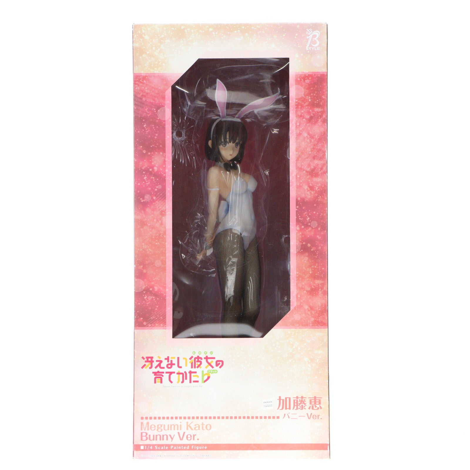 【中古即納】[FIG] B-style 加藤恵(かとうめぐみ) バニーVer. 冴えない彼女の育てかた♭ 1/4 完成品 フィギュア FREEing(フリーイング)(20180429)