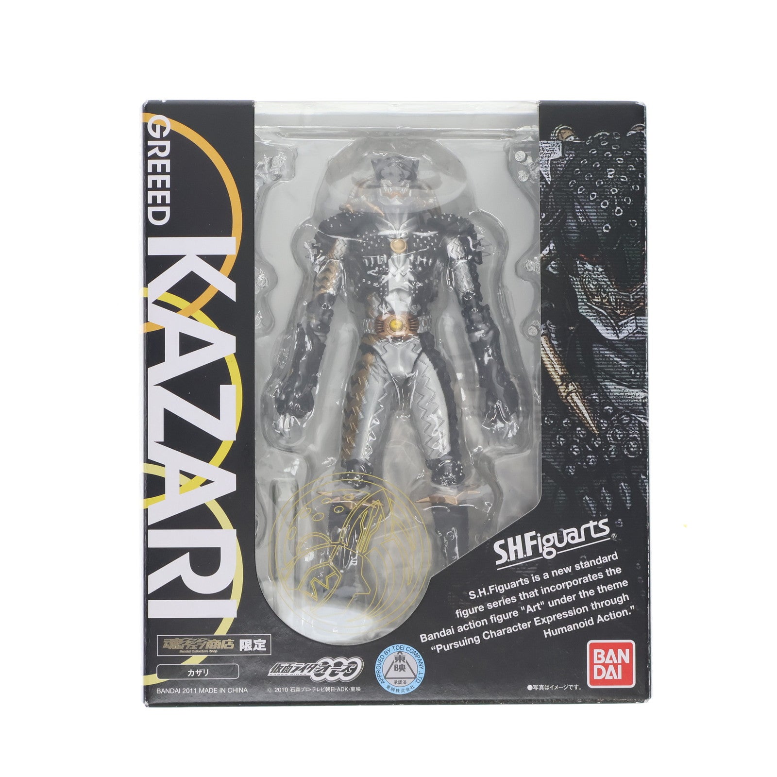 ジャンル別買取入荷情報】フィギュア入荷情報 – 433ページ目