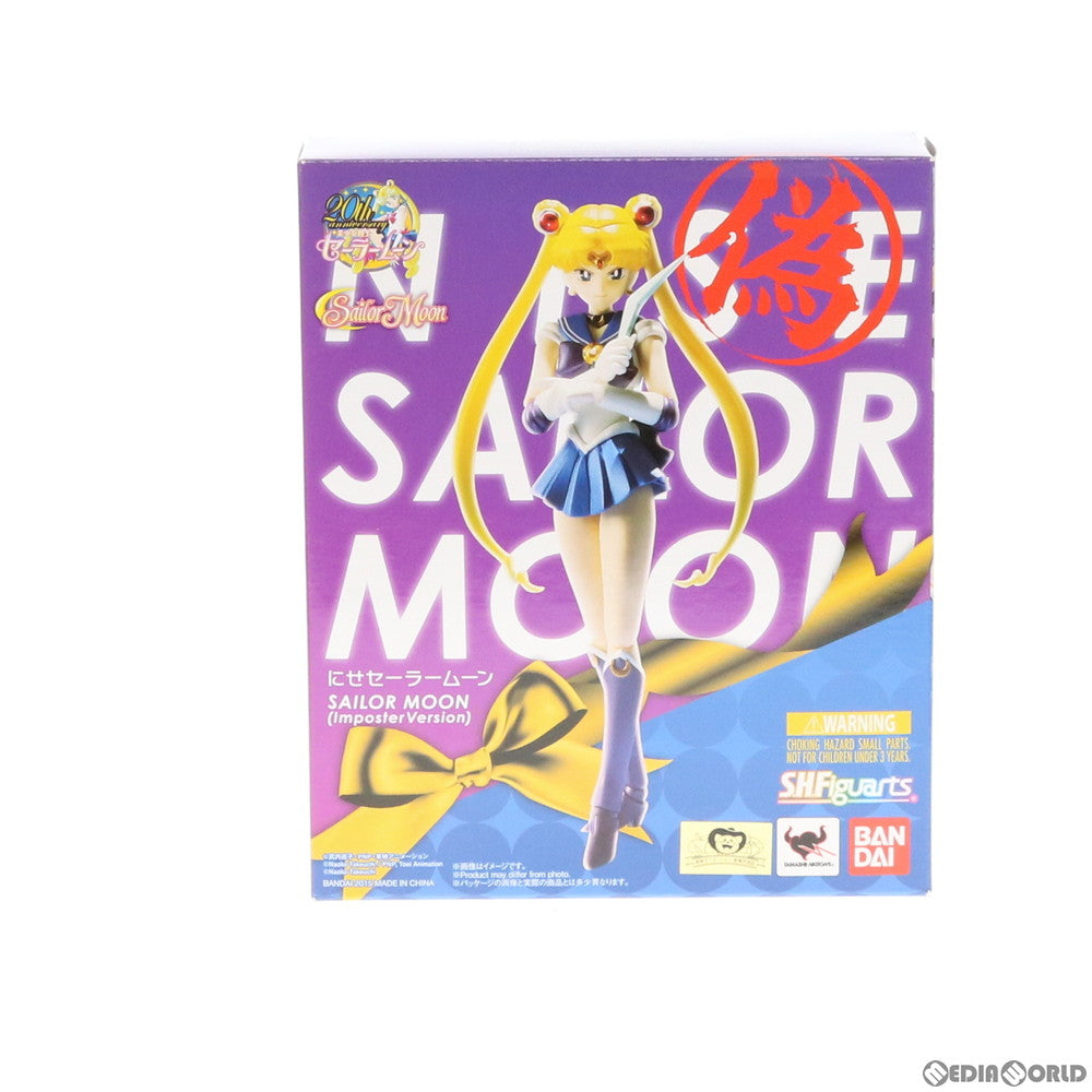 【中古即納】[FIG] S.H.Figuarts(フィギュアーツ) にせセーラームーン 美少女戦士セーラームーン 完成品 可動フィギュア SDCC2015コミコン&魂ウェブ商店限定 バンダイ(20150708)