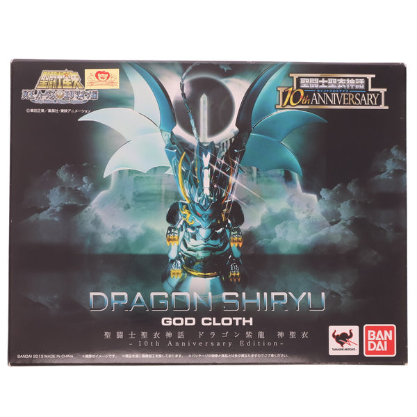 中古即納】[FIG]聖闘士聖衣神話 ドラゴン紫龍 神聖衣 -10th