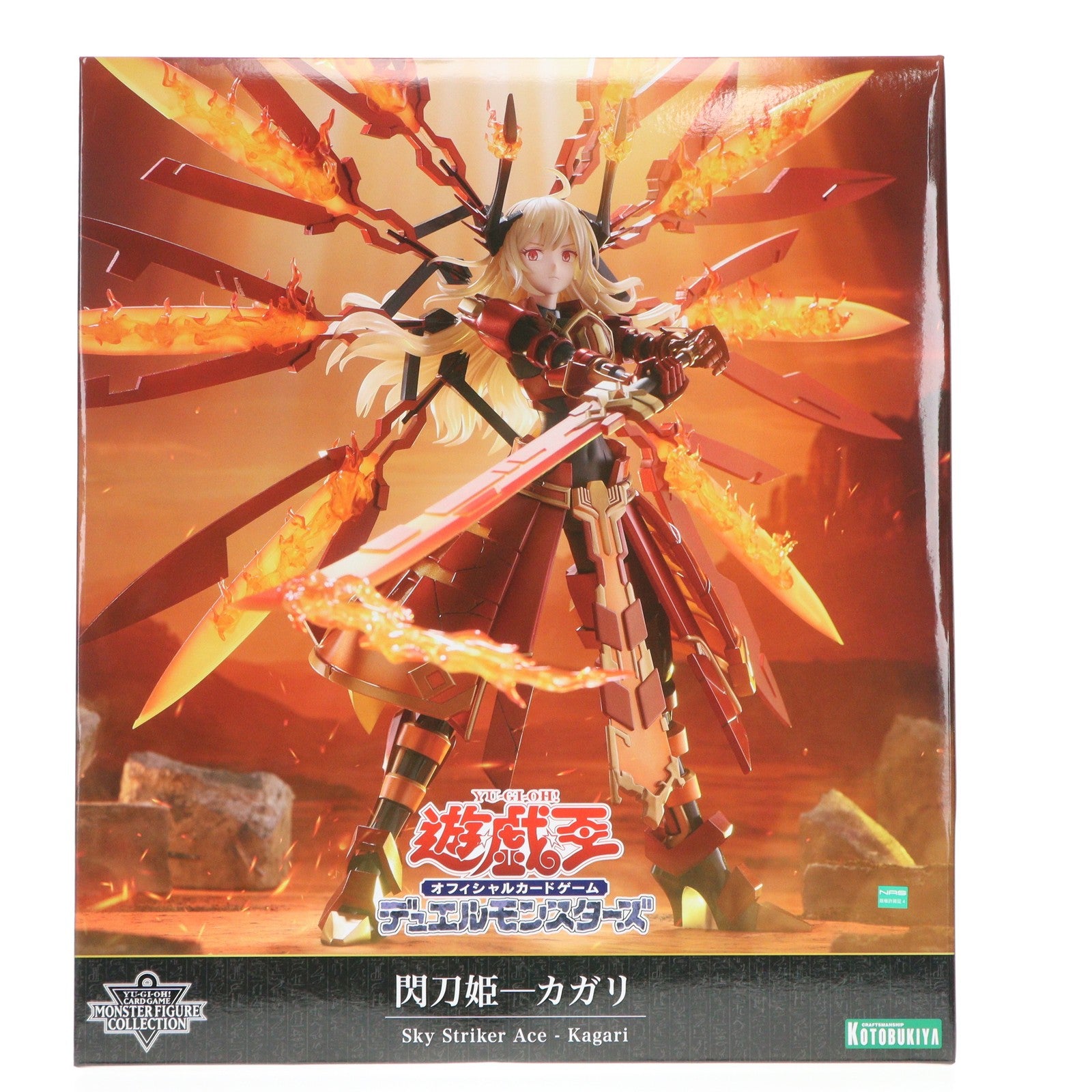 閃刀姫カガリ フィギュア コトブキヤ 限定品】閃刀姫─カガリ／遊戯王カードゲームモンスター