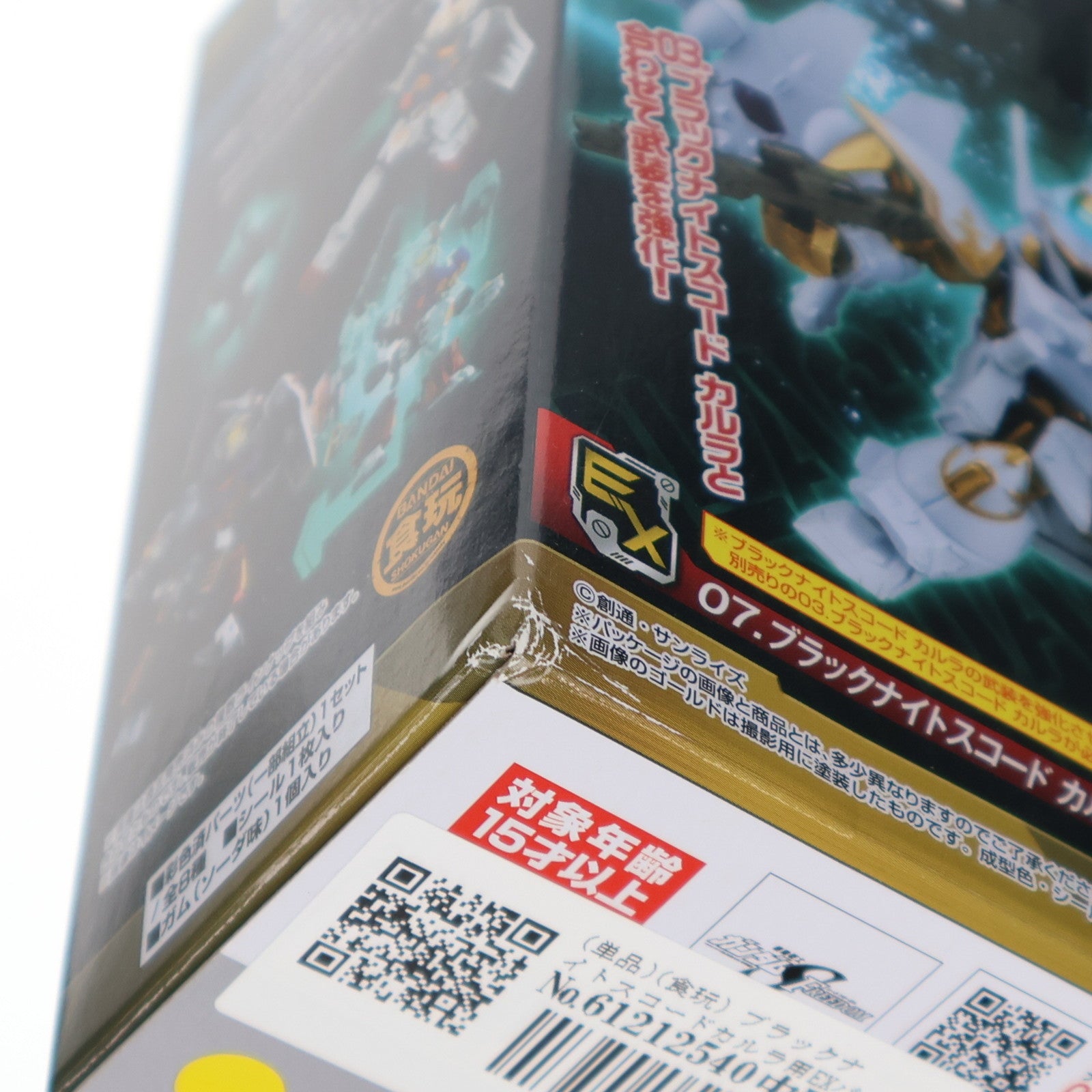 【中古即納】[FIG] (単品)(食玩) ブラックナイトスコードカルラ用EXパーツ MOBILITY JOINT GUNDAM VOL.8 機動戦士ガンダムSEED FREEDOM(シード フリーダム) フィギュア用アクセサリ バンダイ(20241028)