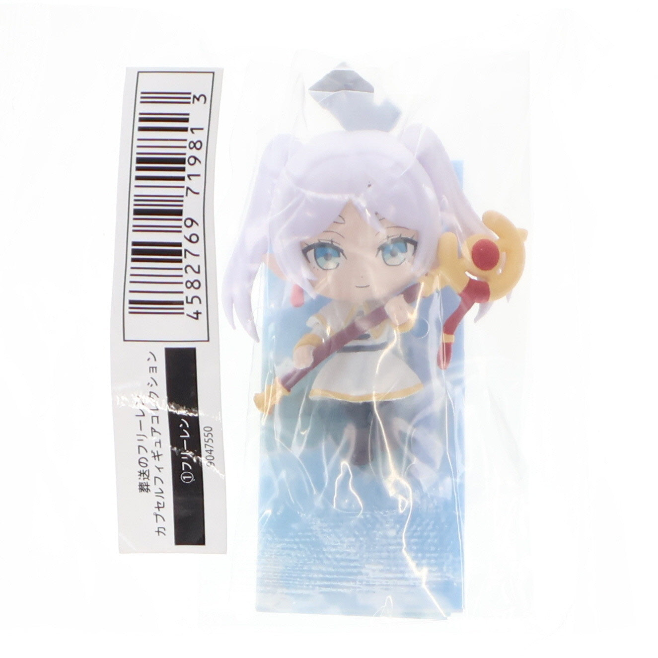 【中古即納】[FIG] フリーレンA 葬送のフリーレン カプセルフィギュアコレクション バンダイ(20240630)