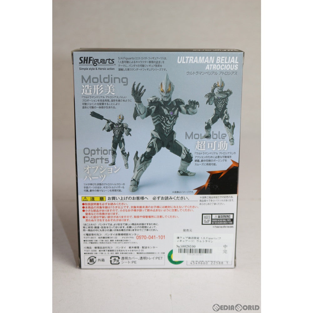 【中古即納】[FIG] 魂ウェブ商店限定 S.H.Figuarts(フィギュアーツ) ウルトラマンベリアル アトロシアス ウルトラマンジード 完成品 可動フィギュア バンダイ(20180622)