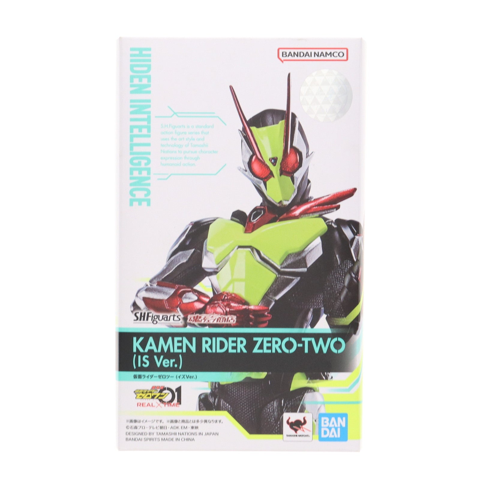 【中古即納】[FIG] 魂ウェブ商店限定 S.H.Figuarts(フィギュアーツ) 仮面ライダーゼロツー(イズVer.) 劇場版 仮面ライダーゼロワン REAL×TIME 完成品 可動フィギュア バンダイスピリッツ(20221231)