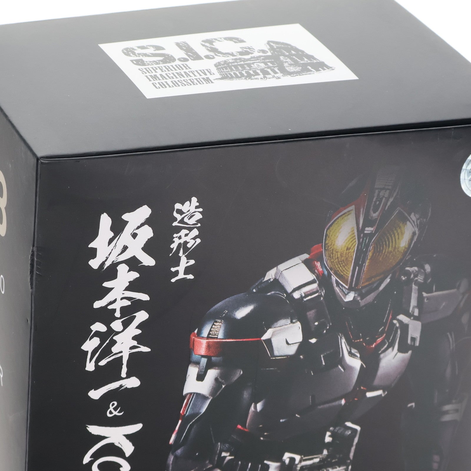 【中古即納】[FIG] S.I.C. 仮面ライダーファイズ 仮面ライダー555(ファイズ) 完成品 可動フィギュア バンダイスピリッツ(20201031)