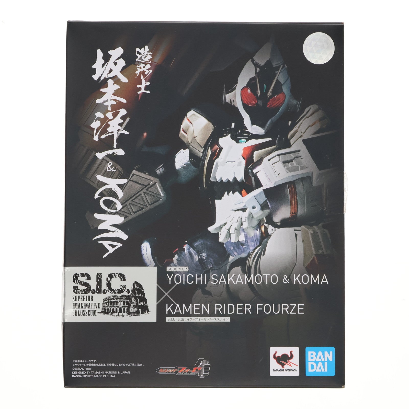 【中古即納】[FIG] S.I.C. 仮面ライダーフォーゼ ベースステイツ 完成品 可動フィギュア バンダイスピリッツ(20190928)