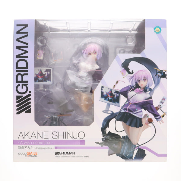 グッドスマイルカンパニー 1/7 SSSS.GRIDMAN 新条アカネ 新条アカネ