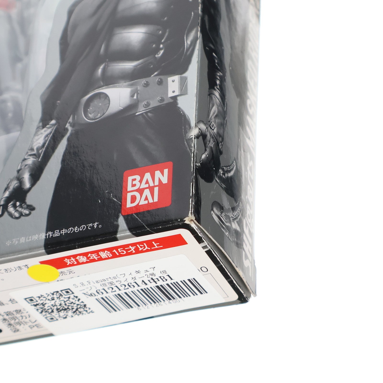 【中古即納】[FIG] S.H.Figuarts(フィギュアーツ) 仮面ライダー2号 仮面ライダーTHE NEXT 完成品 可動フィギュア バンダイ(20080329)