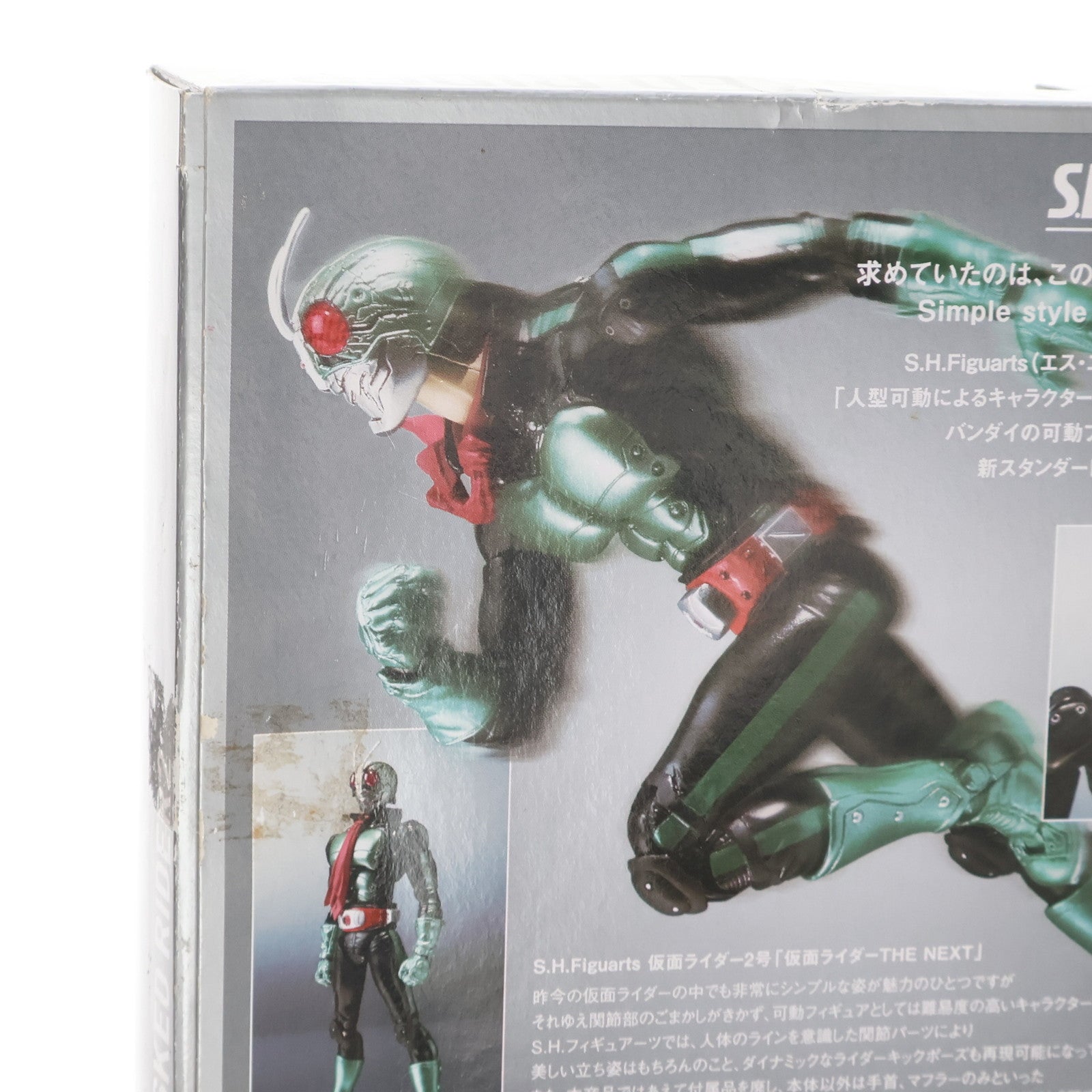 【中古即納】[FIG] S.H.Figuarts(フィギュアーツ) 仮面ライダー2号 仮面ライダーTHE NEXT 完成品 可動フィギュア バンダイ(20080329)