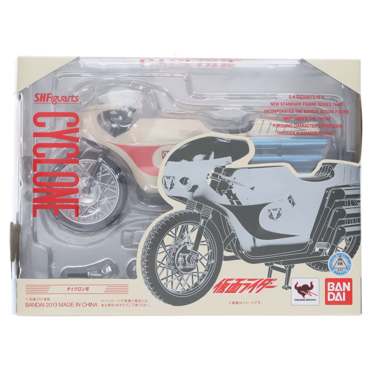 【中古即納】[FIG] S.H.Figuarts(フィギュアーツ) サイクロン号 仮面ライダー 完成品 可動フィギュア バンダイ(20130810)