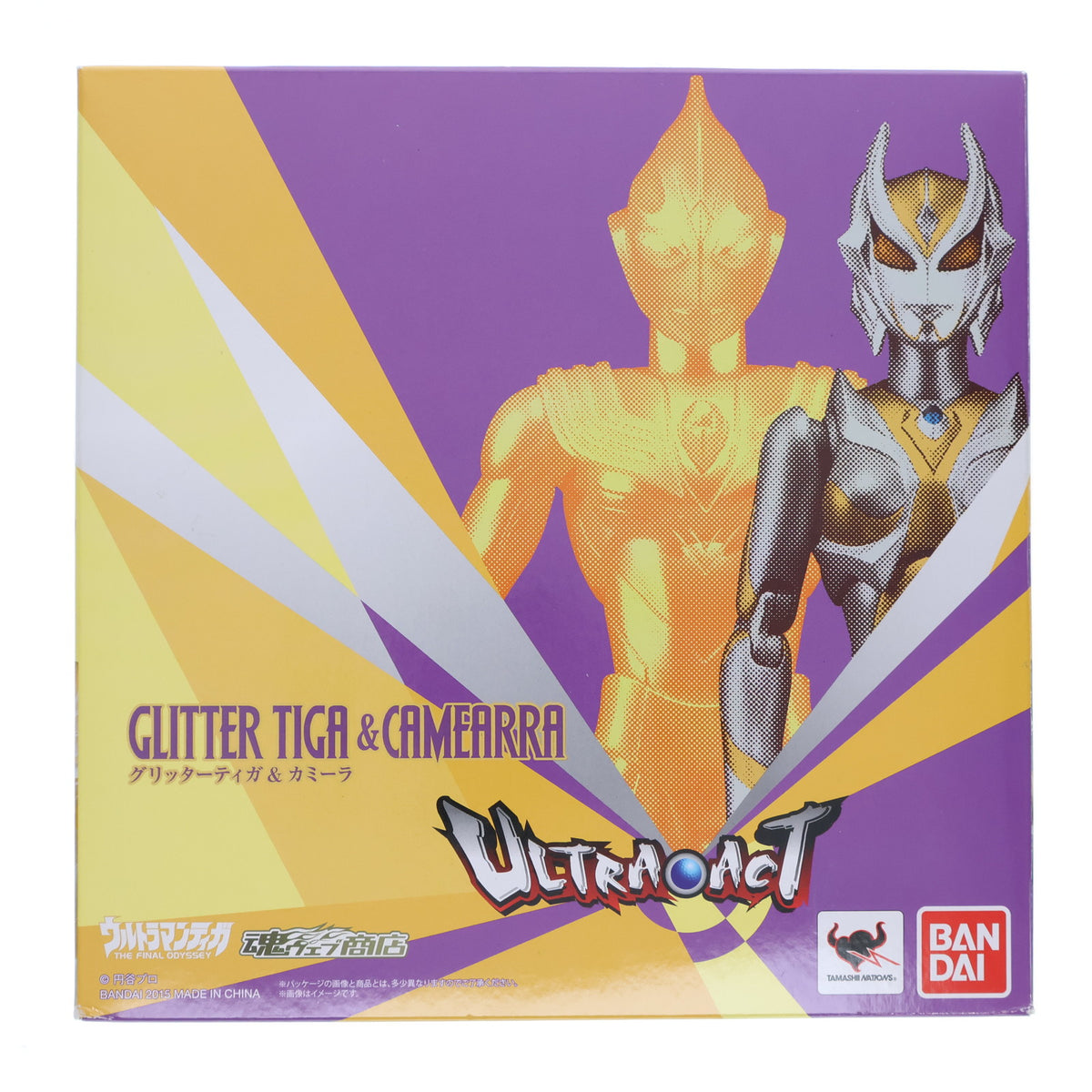 ULTRA-ACT グリッターティガ＆カミーラセット（魂ウェブ限定） Amazon.co.jp: ULTRA-ACT グリッターティガ＆カミーラセット（魂