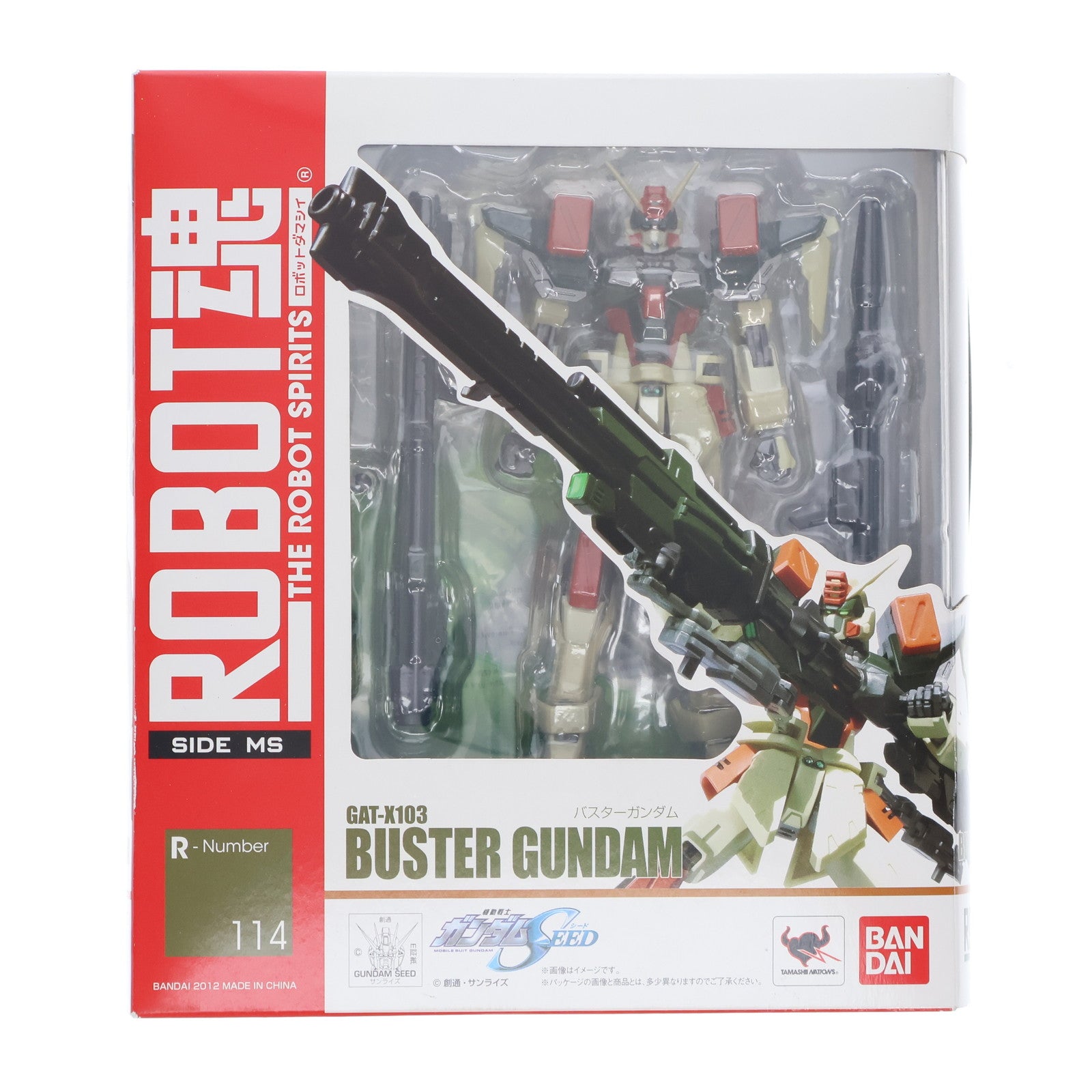 【中古即納】[FIG] ROBOT魂(SIDE MS) バスターガンダム 機動戦士ガンダムSEED(シード) 完成品 可動フィギュア バンダイ(20120331)