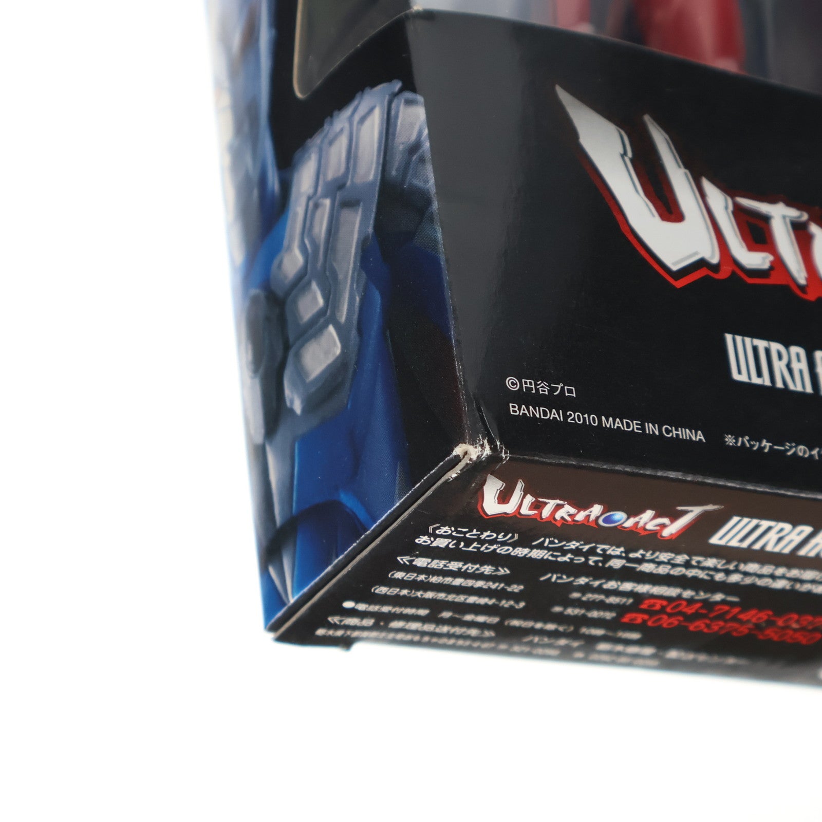 【中古即納】[FIG] ULTRA-ACT(ウルトラアクト) ウルトラマンゼロ(2010年版) 大怪獣バトル ウルトラ銀河伝説 THE MOVIE 完成品 可動フィギュア バンダイ(20100924)