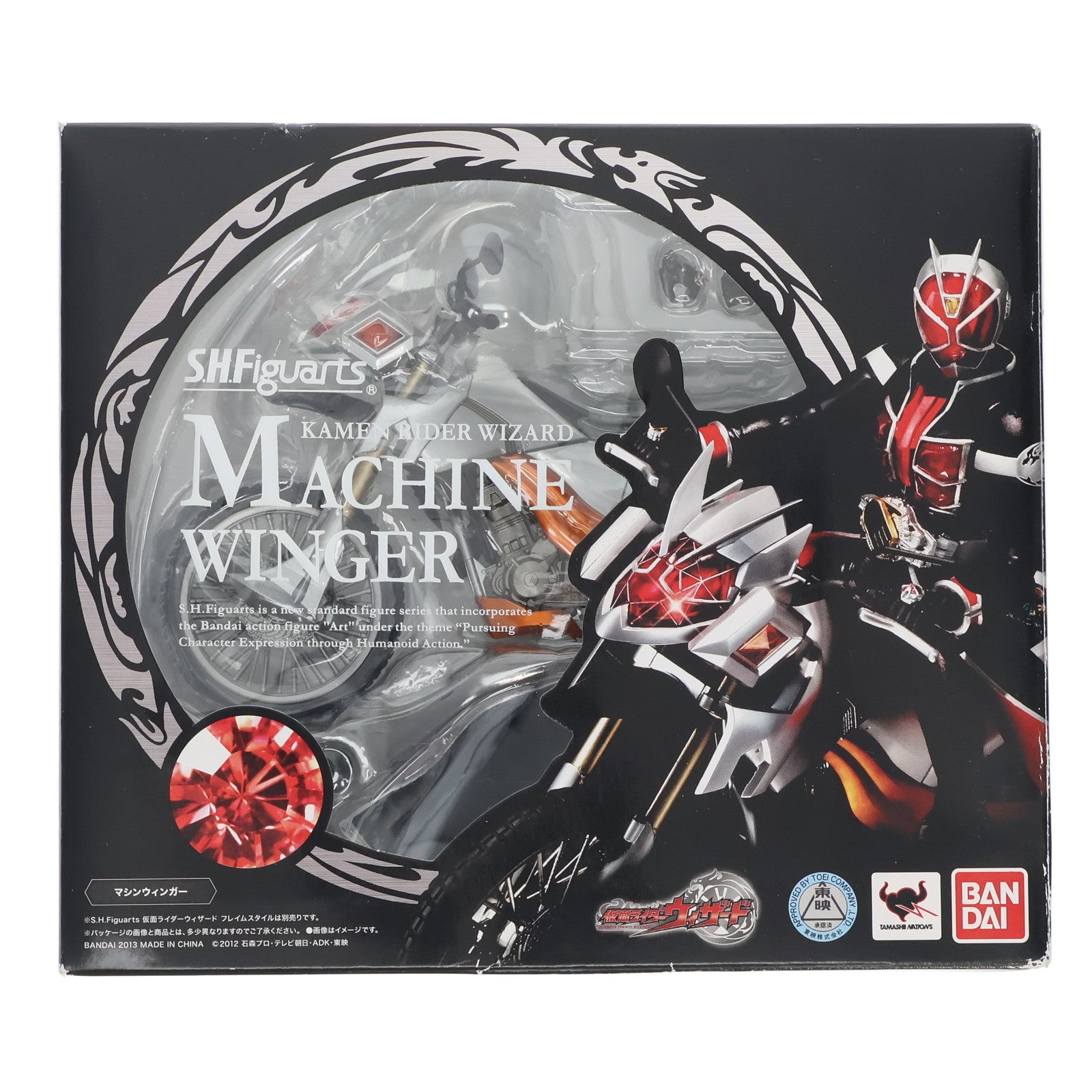 【中古即納】[FIG] S.H.Figuarts(フィギュアーツ) マシンウィンガー 仮面ライダーウィザード 完成品 可動フィギュア バンダイ(20130525)