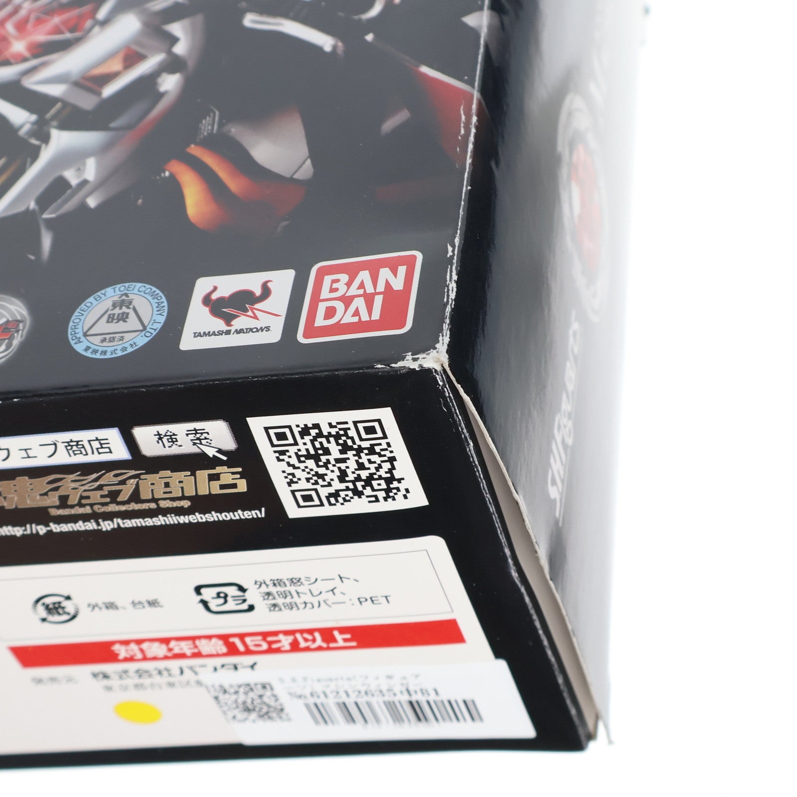 【中古即納】[FIG] S.H.Figuarts(フィギュアーツ) マシンウィンガー 仮面ライダーウィザード 完成品 可動フィギュア バンダイ(20130525)