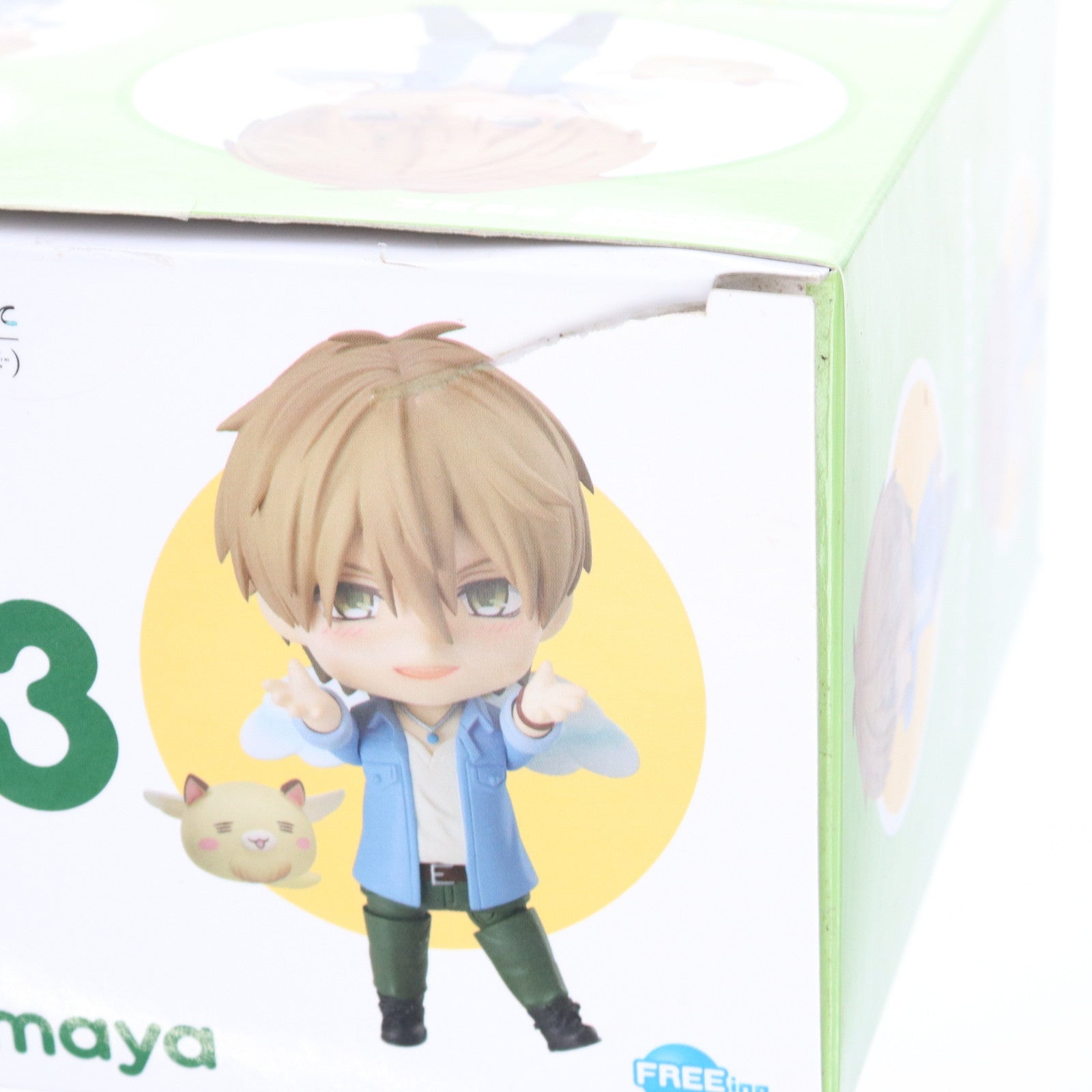 ねんどろいど 1453 東谷准太(あずまやじゅんた) 抱かれたい男1位に脅されています。 完成品 可動フィギュア FREEing(フリーイング) GOODSMILE ONLINE SHOP購入特典付属 ねんどろいど 1453 東谷准太