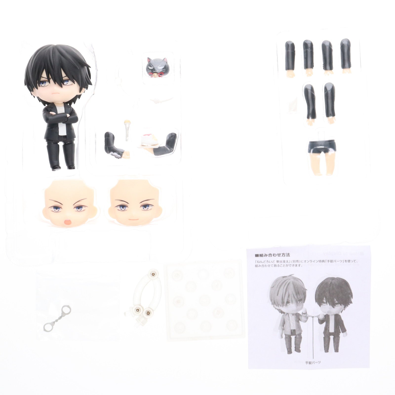 GOODSMILE ONLINE SHOP購入特典付属 ねんどろいど 1452 西條高人(さいじょうたかと) 抱かれたい男1位に脅されています。 完成品 可動フィギュア FREEing(フリーイング) ねんどろいど 西條高人【特典付き】 | GOODSMILE ONLINE SHOP