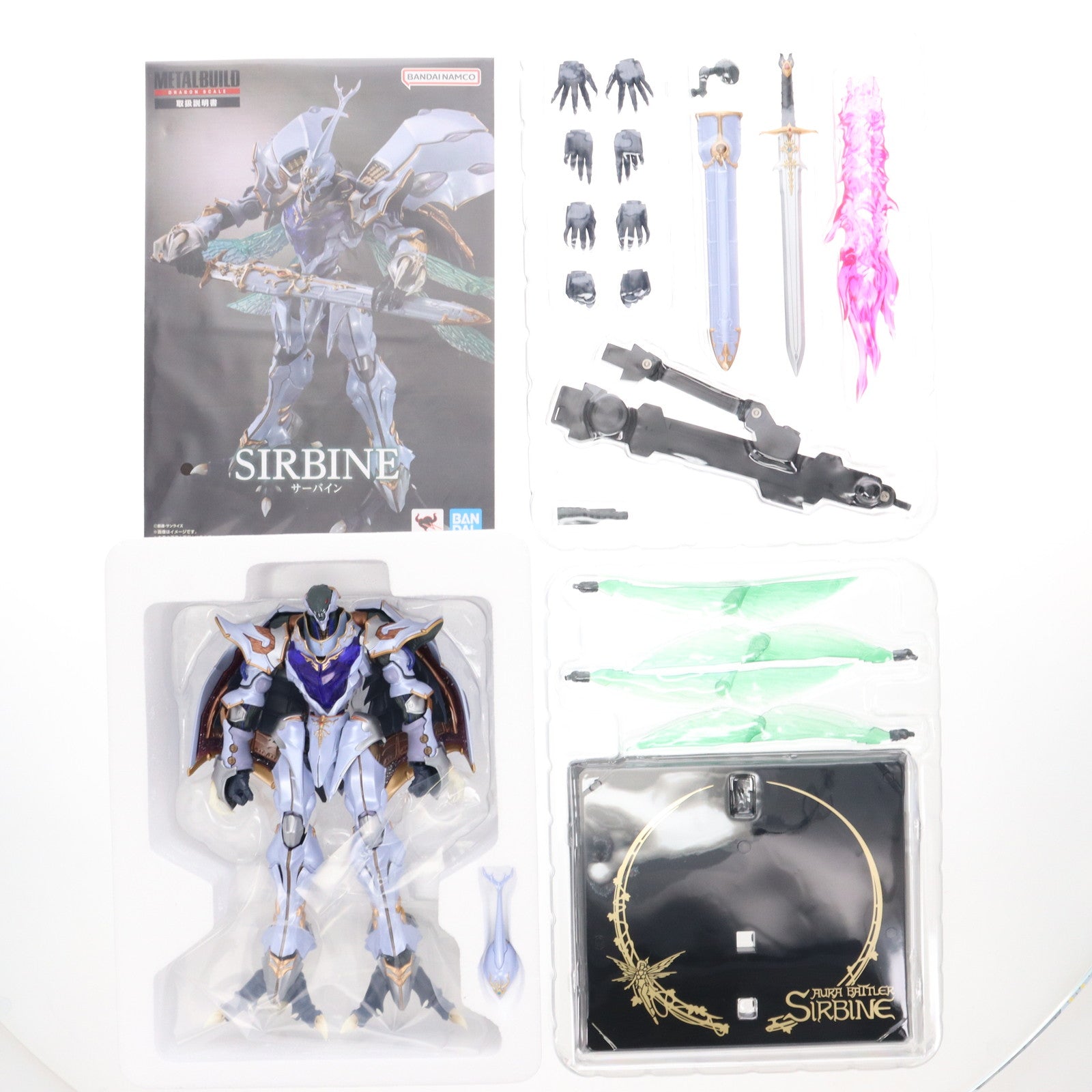 【中古即納】[FIG] 魂ウェブ商店限定 METAL BUILD DRAGON SCALE サーバイン 聖戦士ダンバイン 完成品 可動フィギュア バンダイスピリッツ(20231018)