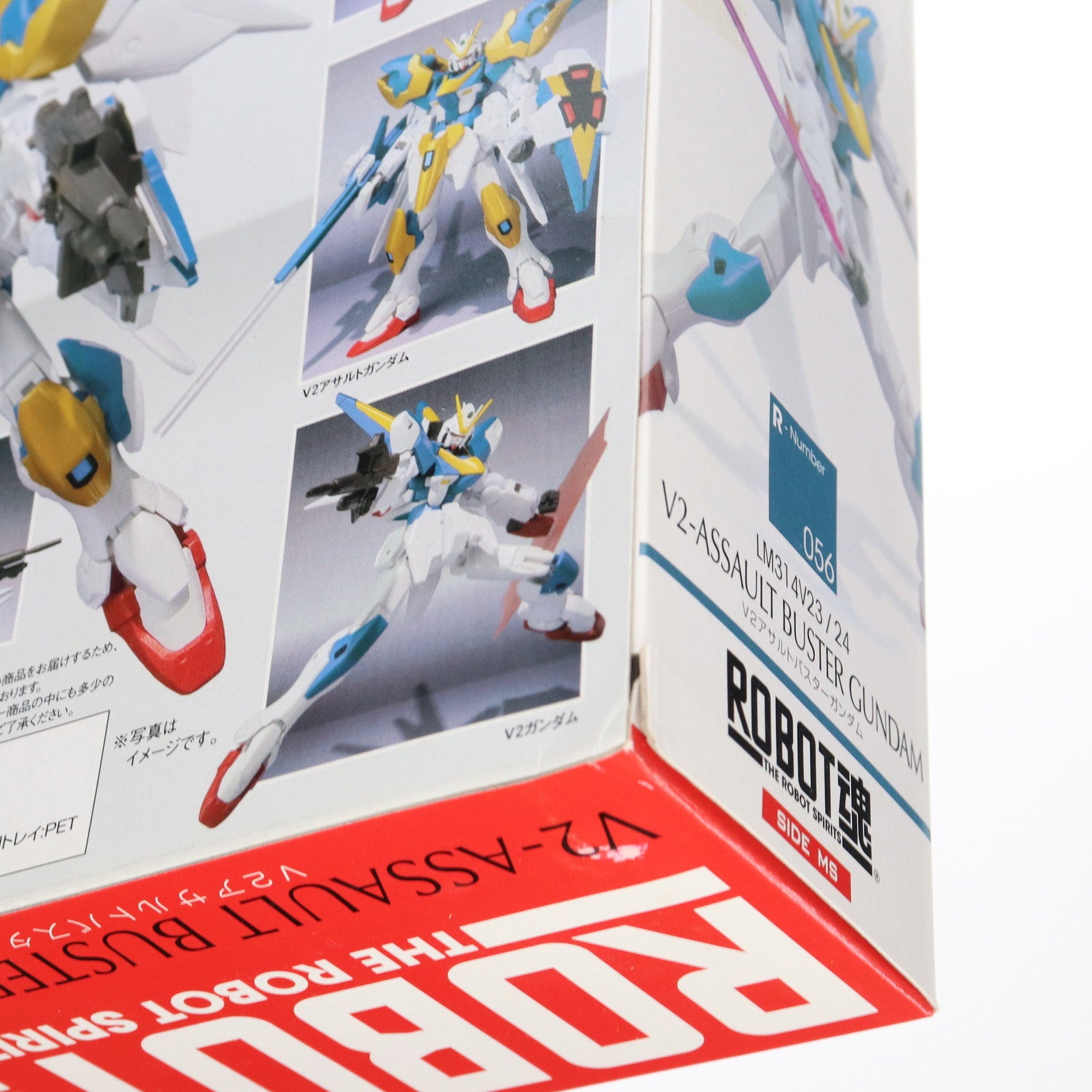 (未使用･未開封品)　ROBOT魂[SIDE MS] V2アサルトバスターガンダム og8985z Amazon.co.jp: TAMASHII NATIONS ROBOT魂[SIDE MS] V2アサルト