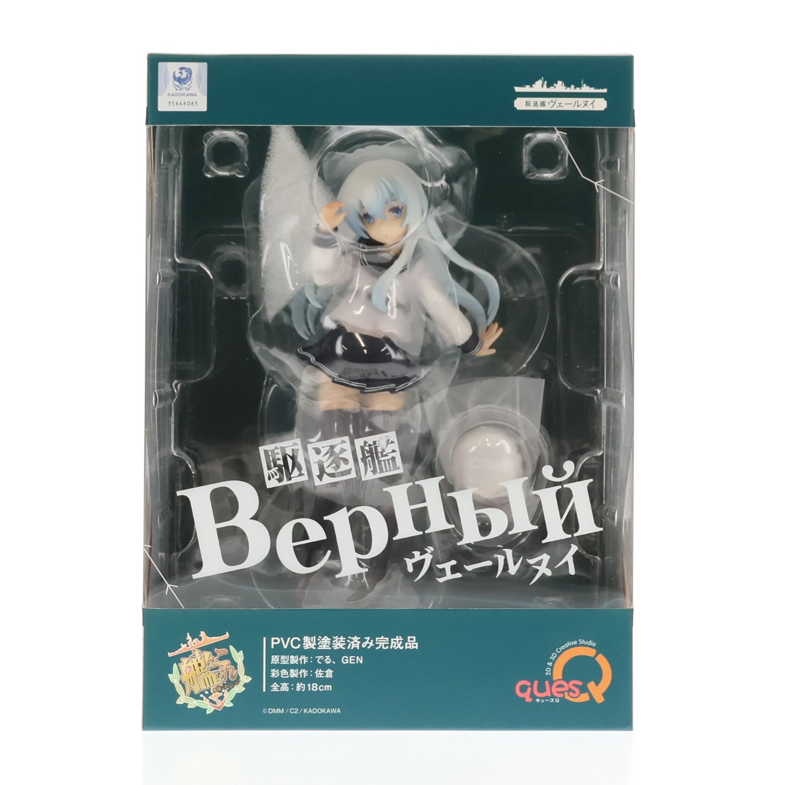 【中古即納】[FIG] あみあみ限定 ヴェールヌイ 艦隊これくしょん -艦これ- 完成品 フィギュア キューズQ(20220228)