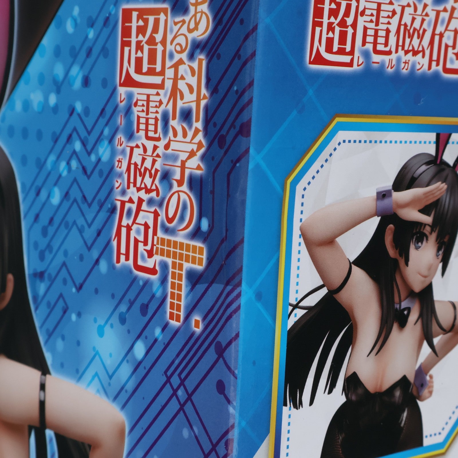 中古即納】[FIG]佐天涙子 バニーVer. 「とある科学の超電磁砲T