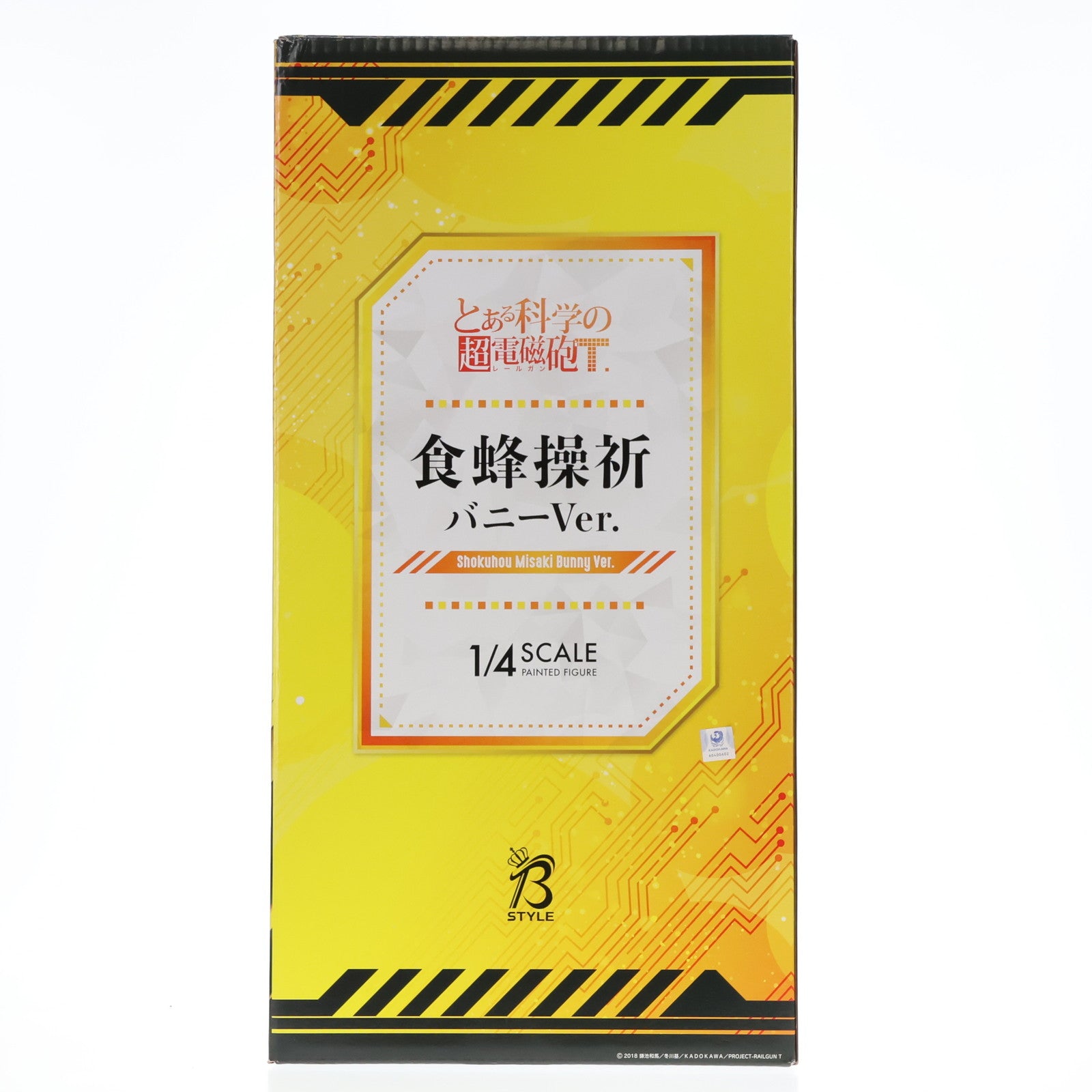 未開封 フリーイング 食蜂操祈 バニー Ver 1/4 フィギュア Amazon.co.jp: とある科学の超電磁砲T 食蜂操祈 バニーVer. 1/4