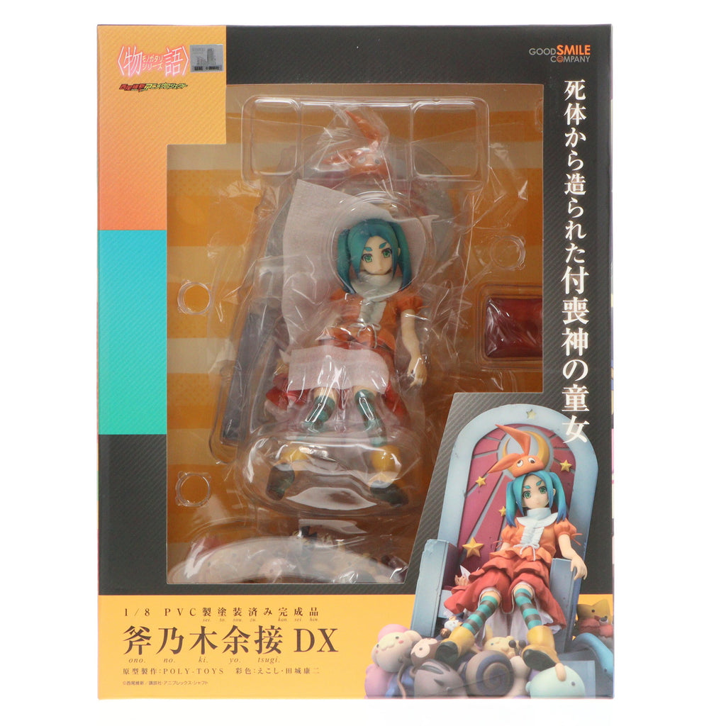 中古即納】[FIG]斧乃木余接(おののきよつぎ) DX 物語シリーズ 1