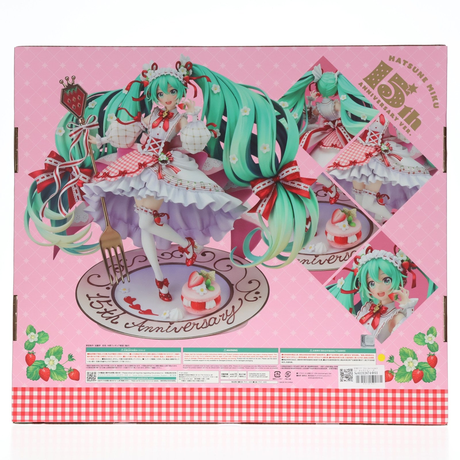 初音ミク 15th Anniversary Ver. フィギュア　1/7 Vocaloid - Hatsune Miku - 1/7 - 15th Anniversary Ver. (Good