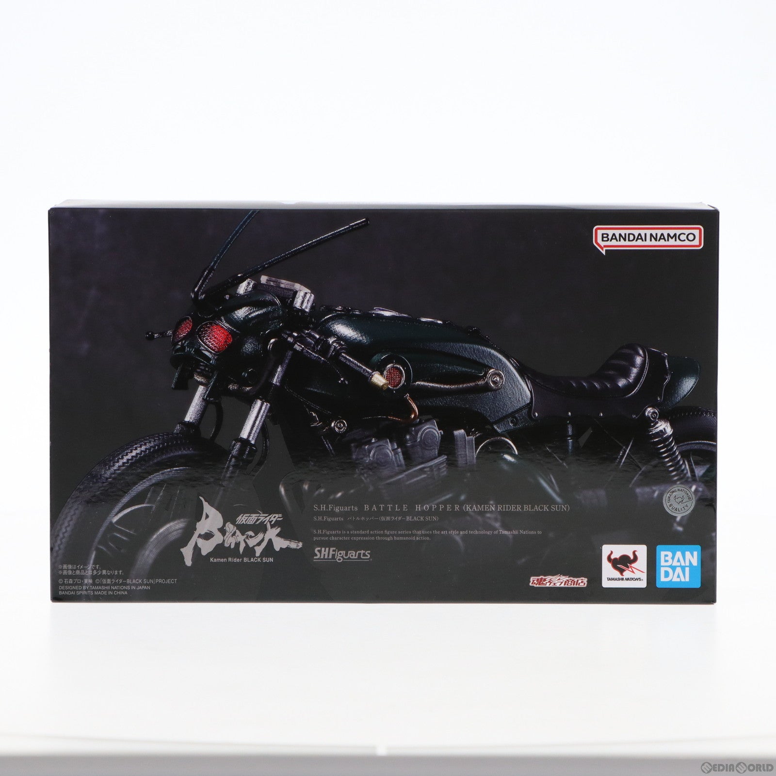【中古即納】[FIG] 魂ウェブ商店限定 S.H.Figuarts(フィギュアーツ) バトルホッパー 仮面ライダーBLACK SUN(ブラックサン) 完成品 可動フィギュア バンダイスピリッツ(20230531)