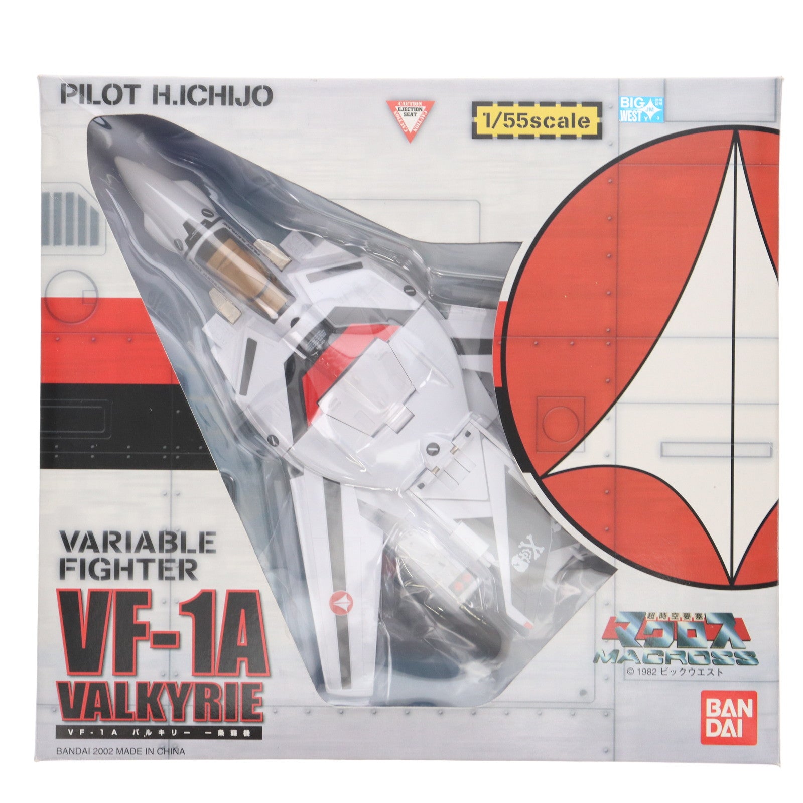 【中古即納】[FIG] VF-1A バルキリー 一条輝機 超時空要塞マクロス 愛・おぼえていますか 1/55 完成品 可動フィギュア バンダイ(20011231)
