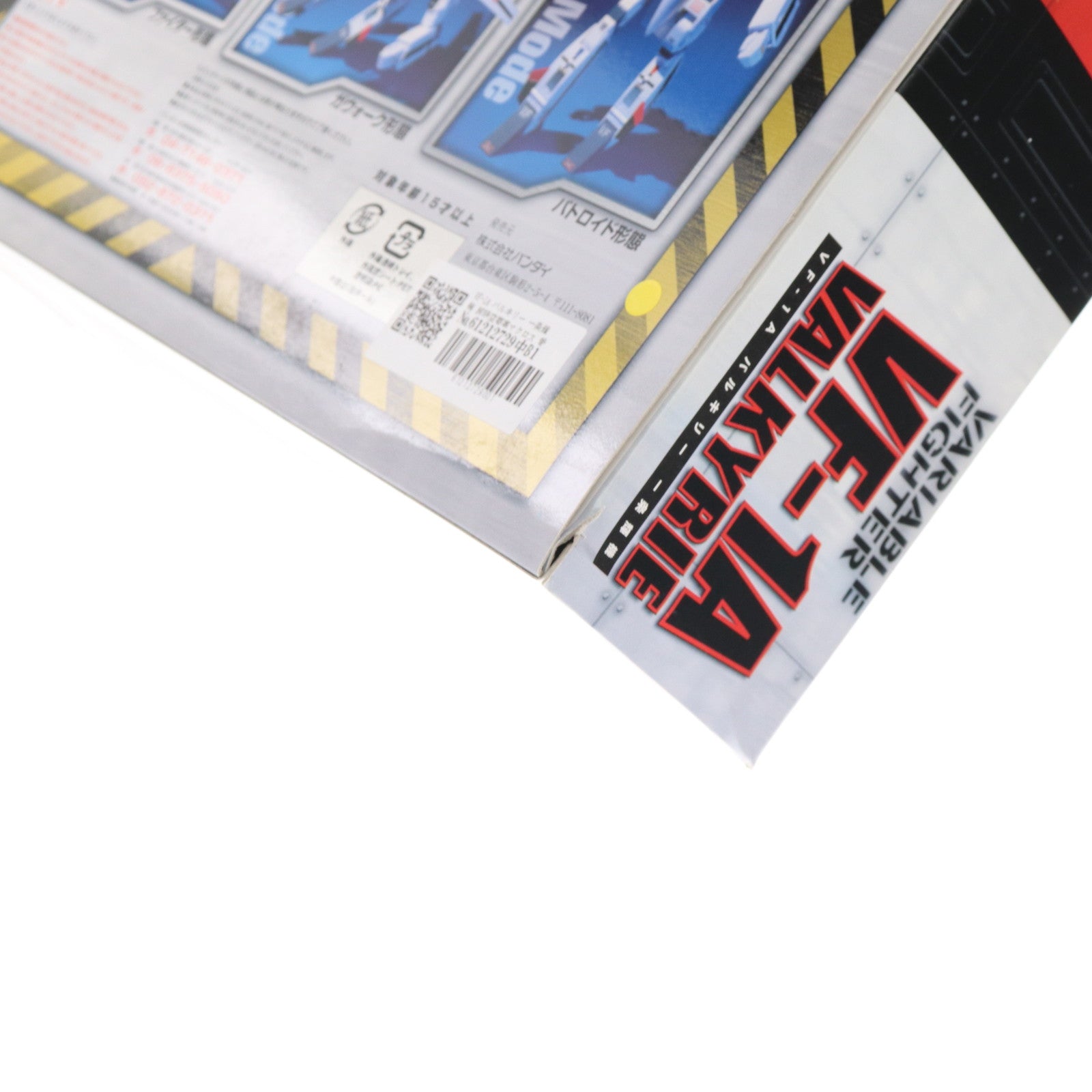 【中古即納】[FIG] VF-1A バルキリー 一条輝機 超時空要塞マクロス 愛・おぼえていますか 1/55 完成品 可動フィギュア バンダイ(20011231)