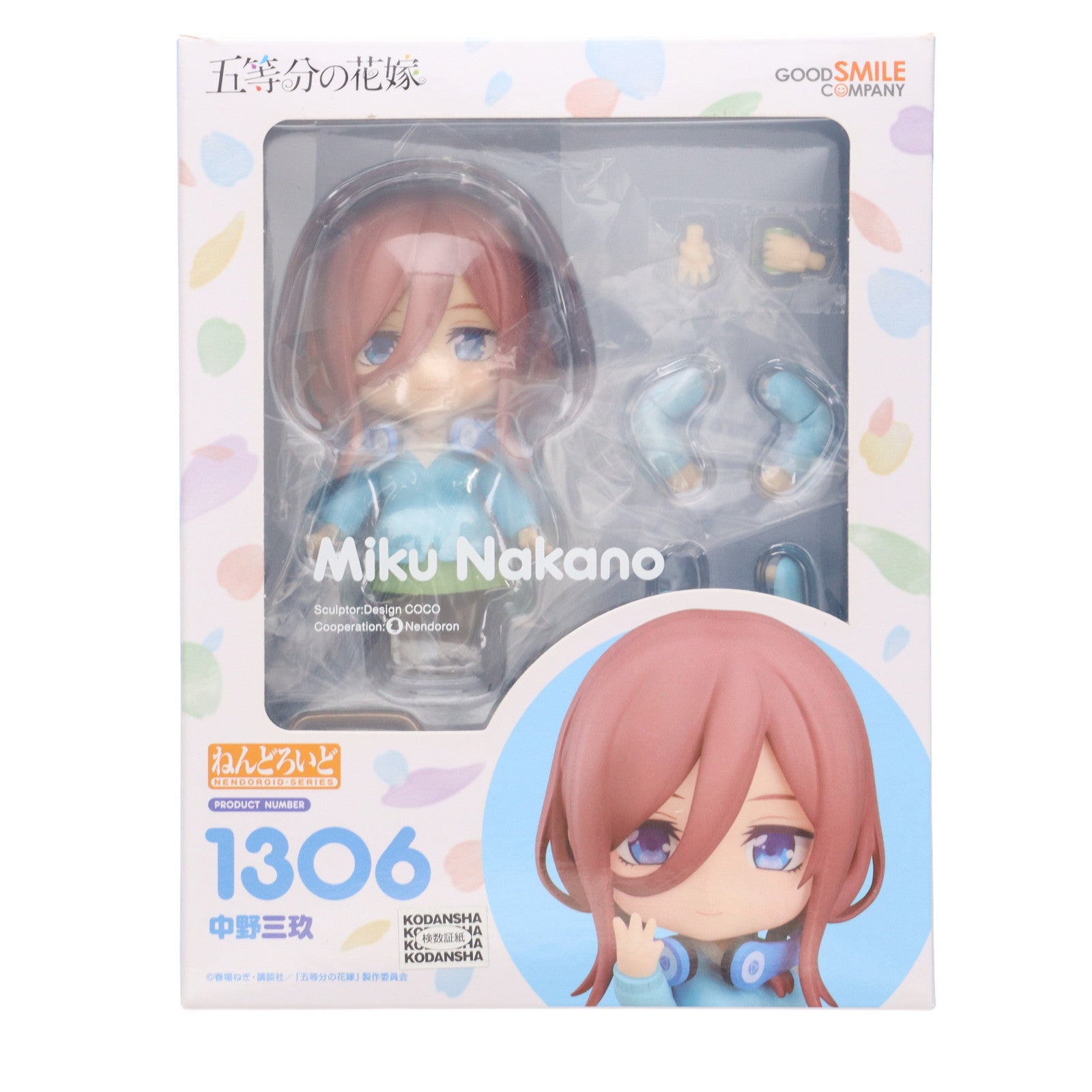 【中古即納】[FIG] ねんどろいど 1306 中野三玖(なかのみく) 五等分の花嫁 完成品 可動フィギュア グッドスマイルカンパニー(20200906)