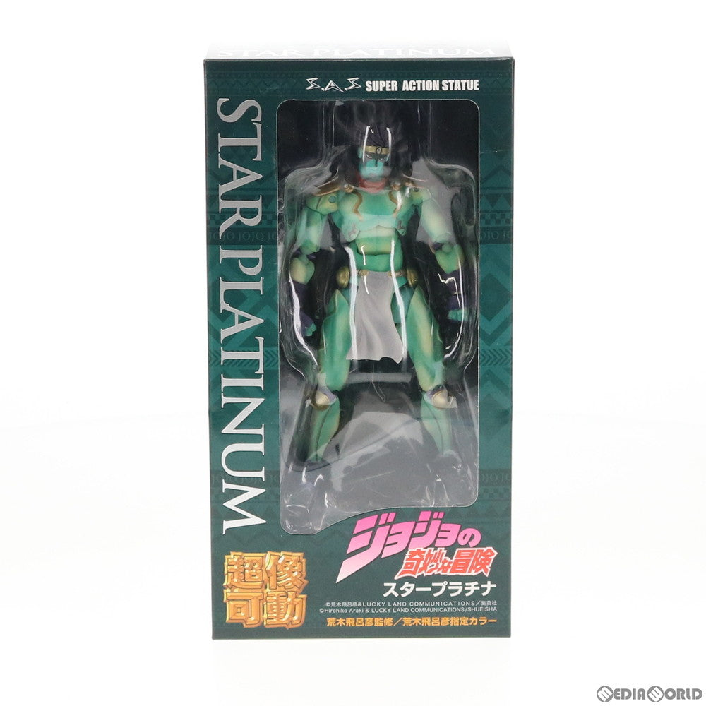 【中古即納】[FIG] (再販) 超像可動 スタープラチナ ジョジョの奇妙な冒険 第3部 完成品 可動フィギュア メディコス・エンタテインメント(20210531)