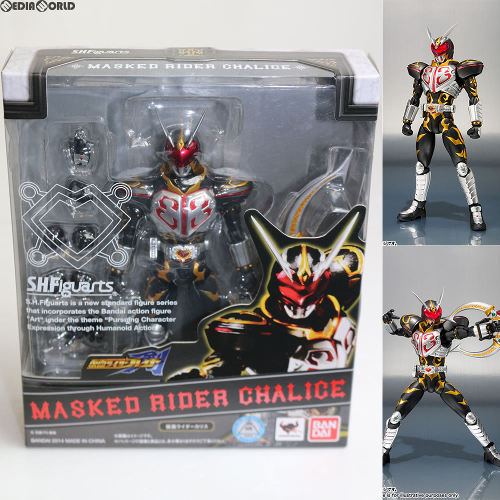 FIG]S.H.Figuarts(フィギュアーツ) 仮面ライダーカリス 仮面