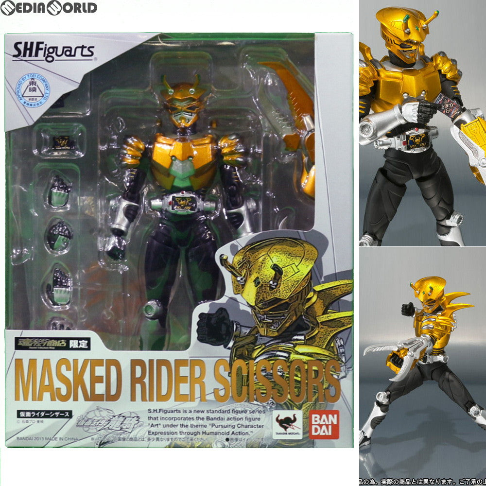 【中古即納】[FIG] 魂ウェブ商店限定 S.H.Figuarts(フィギュアーツ) 仮面ライダーシザース 仮面ライダー龍騎 完成品 可動フィギュア バンダイ(20130930)