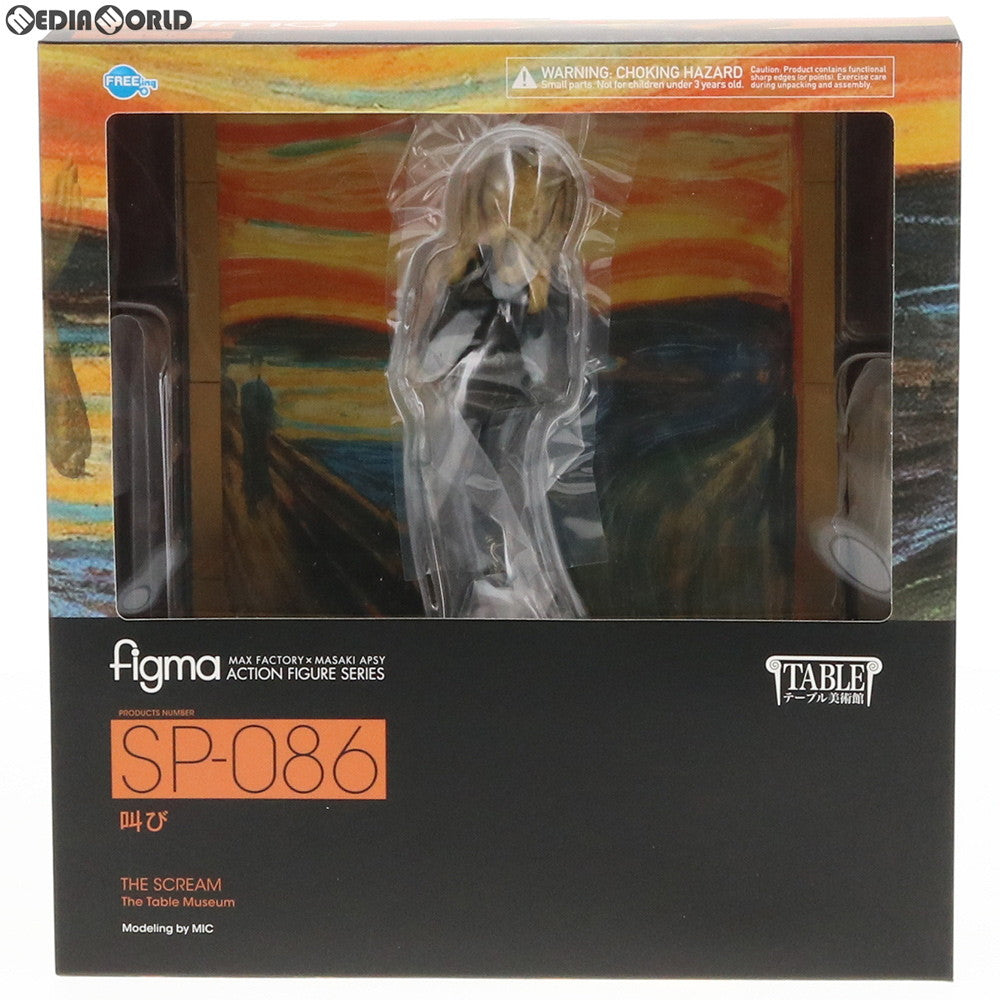【中古即納】[FIG] figma(フィグマ) SP-086 叫び テーブル美術館 完成品 可動フィギュア FREEing(フリーイング)(20191122)