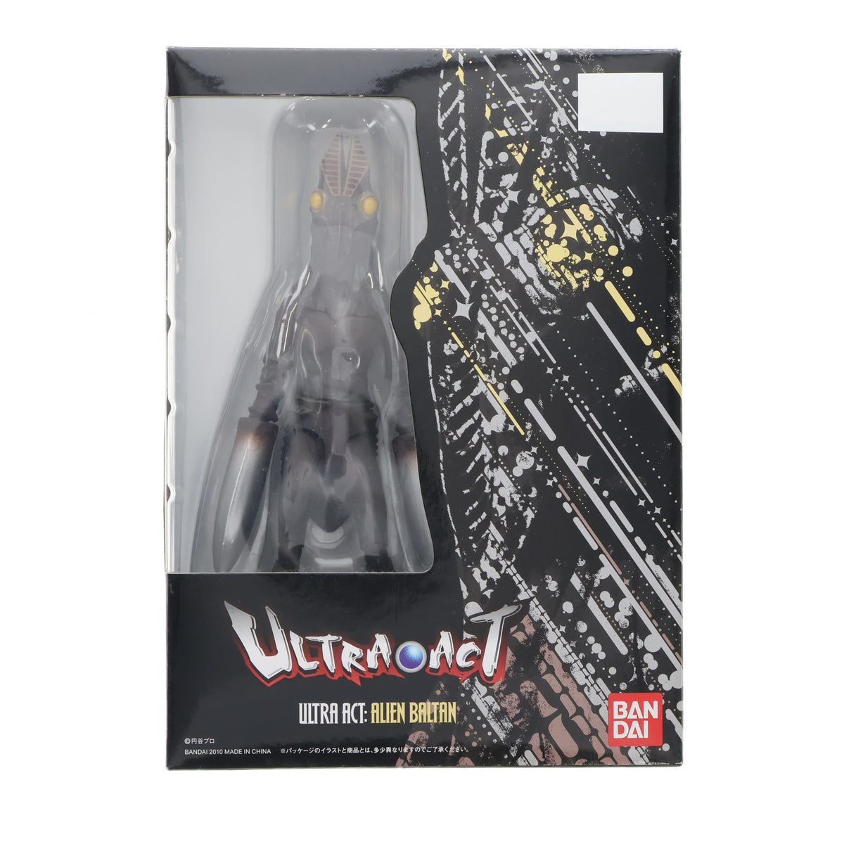 BANDAI - ULTRA-ACT(ウルトラアクト) ウルトラセブン(2010年版) 完成品 可動フィギュア バンダイ BANDAI - ULTRA-ACT(ウルトラアクト) ウルトラセブン(2010年版