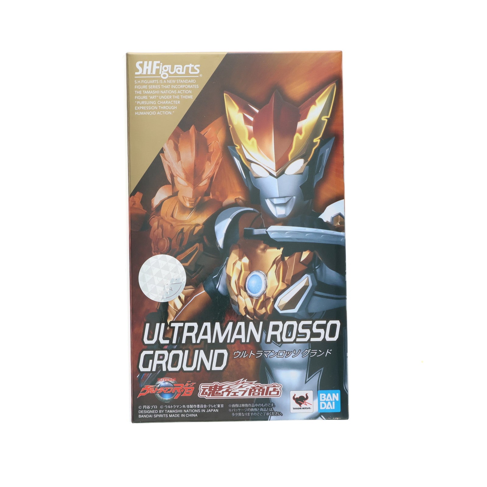 【中古即納】[FIG] 魂ウェブ商店限定 S.H.Figuarts(フィギュアーツ) ウルトラマンロッソ グランド ウルトラマンR/B(ルーブ) 完成品 可動フィギュア バンダイスピリッツ(20190531)