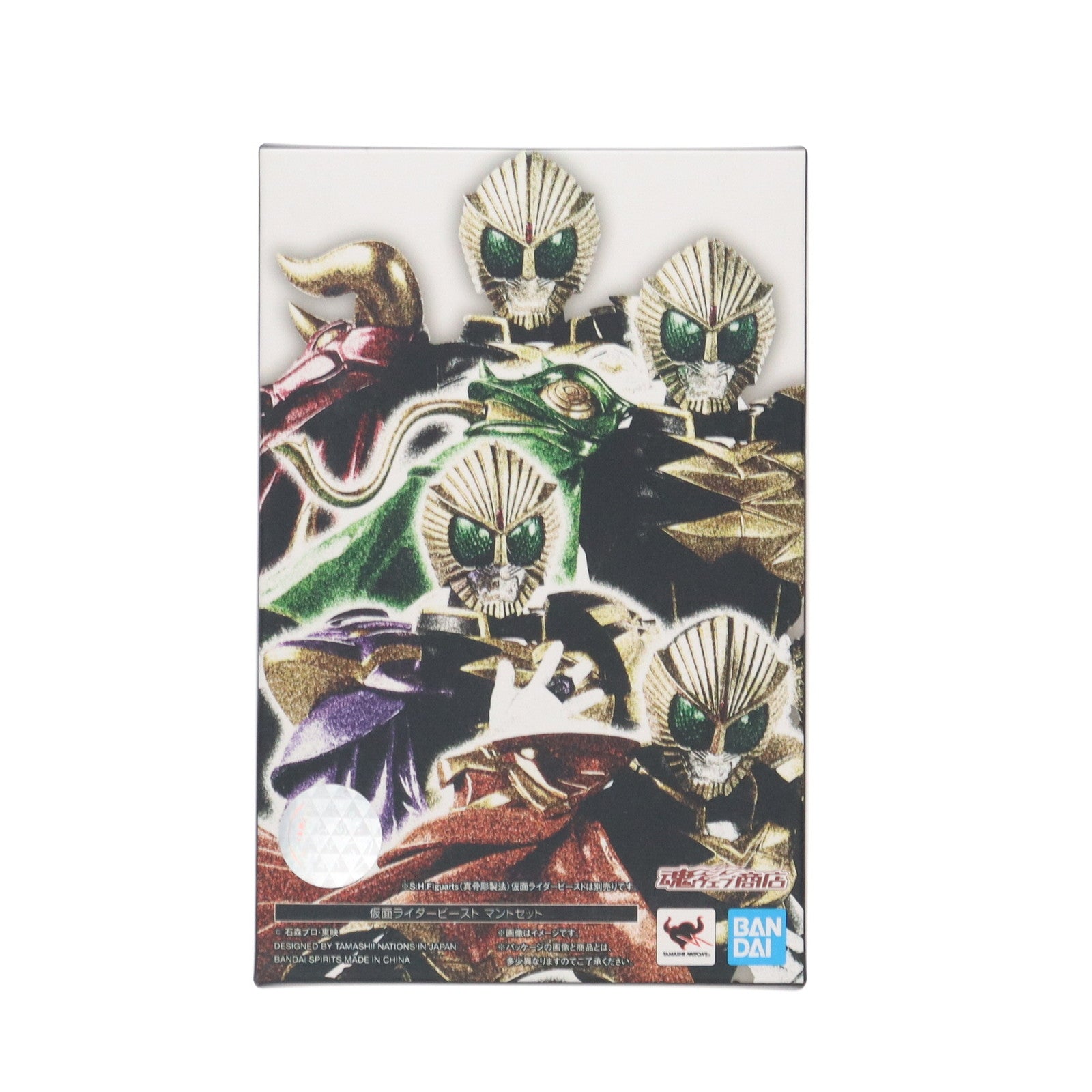 【中古即納】[FIG] 魂ウェブ商店限定 S.H.Figuarts(フィギュアーツ)(真骨彫製法) 仮面ライダービースト マントセット 仮面ライダーウィザード フィギュア用アクセサリ バンダイスピリッツ(20191130)