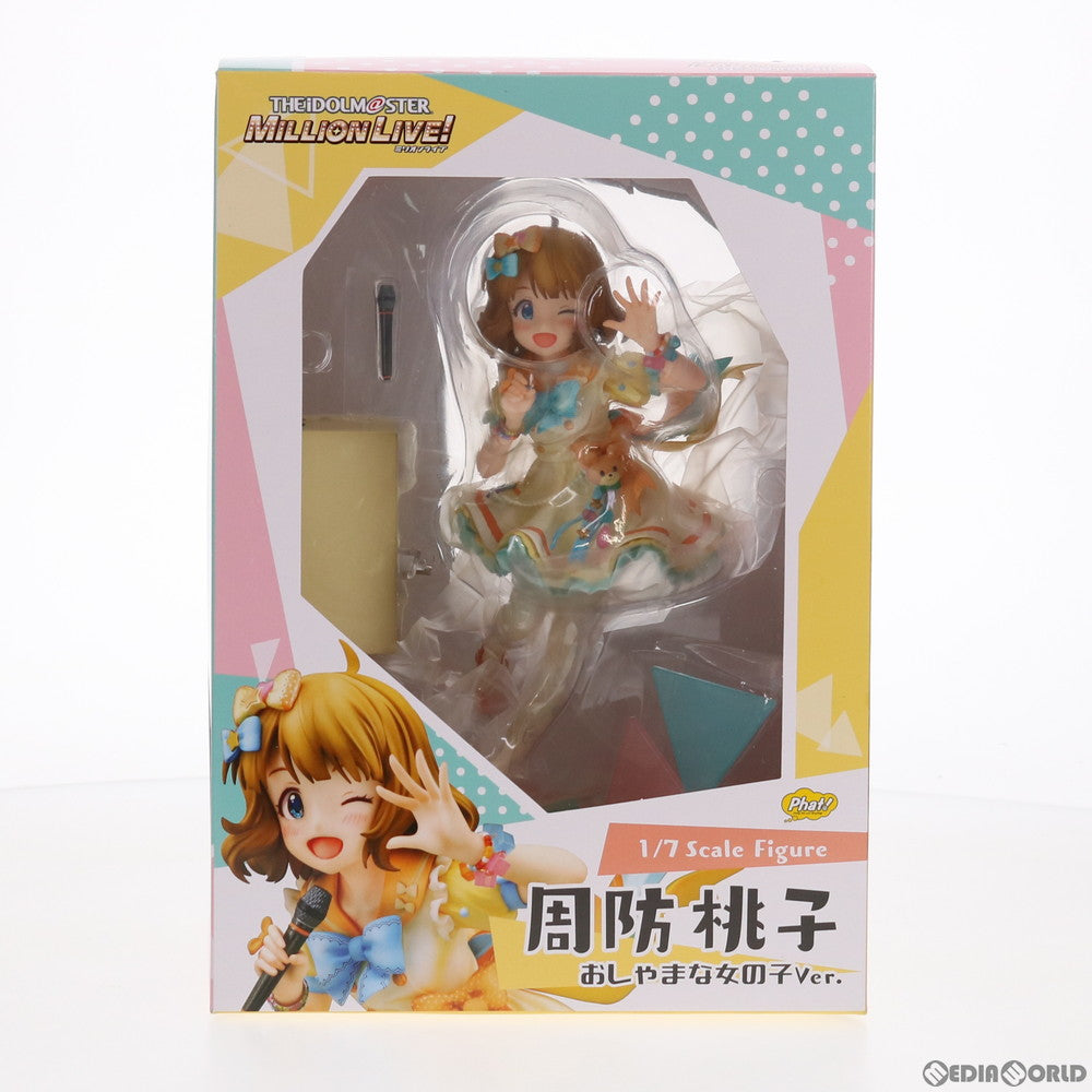 【中古即納】[FIG] 周防桃子(すおうももこ) おしゃまな女の子Ver. アイドルマスター ミリオンライブ! 1/7 完成品 フィギュア Phat!(ファット・カンパニー)(20210221)