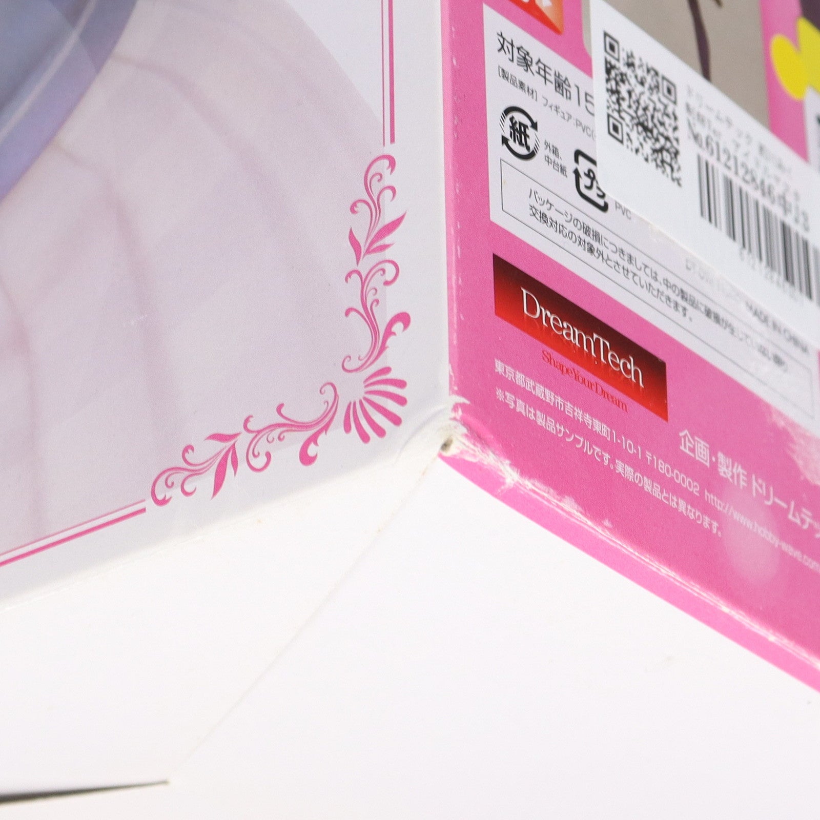 【中古即納】[FIG] ドリームテック 前川みく 制服Ver. アイドルマスター シンデレラガールズ 1/8 完成品 フィギュア(DT-094) ウェーブ(WAVE)(20160917)