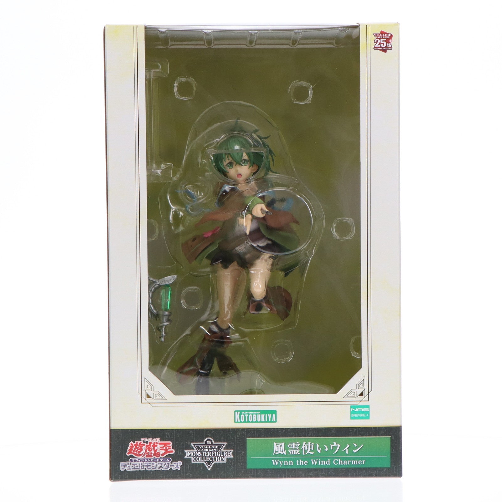 【中古即納】[FIG] 風霊使いウィン/遊戯王カードゲームモンスターフィギュアコレクション 1/7 完成品 フィギュア(PV186) コトブキヤ(20240316)