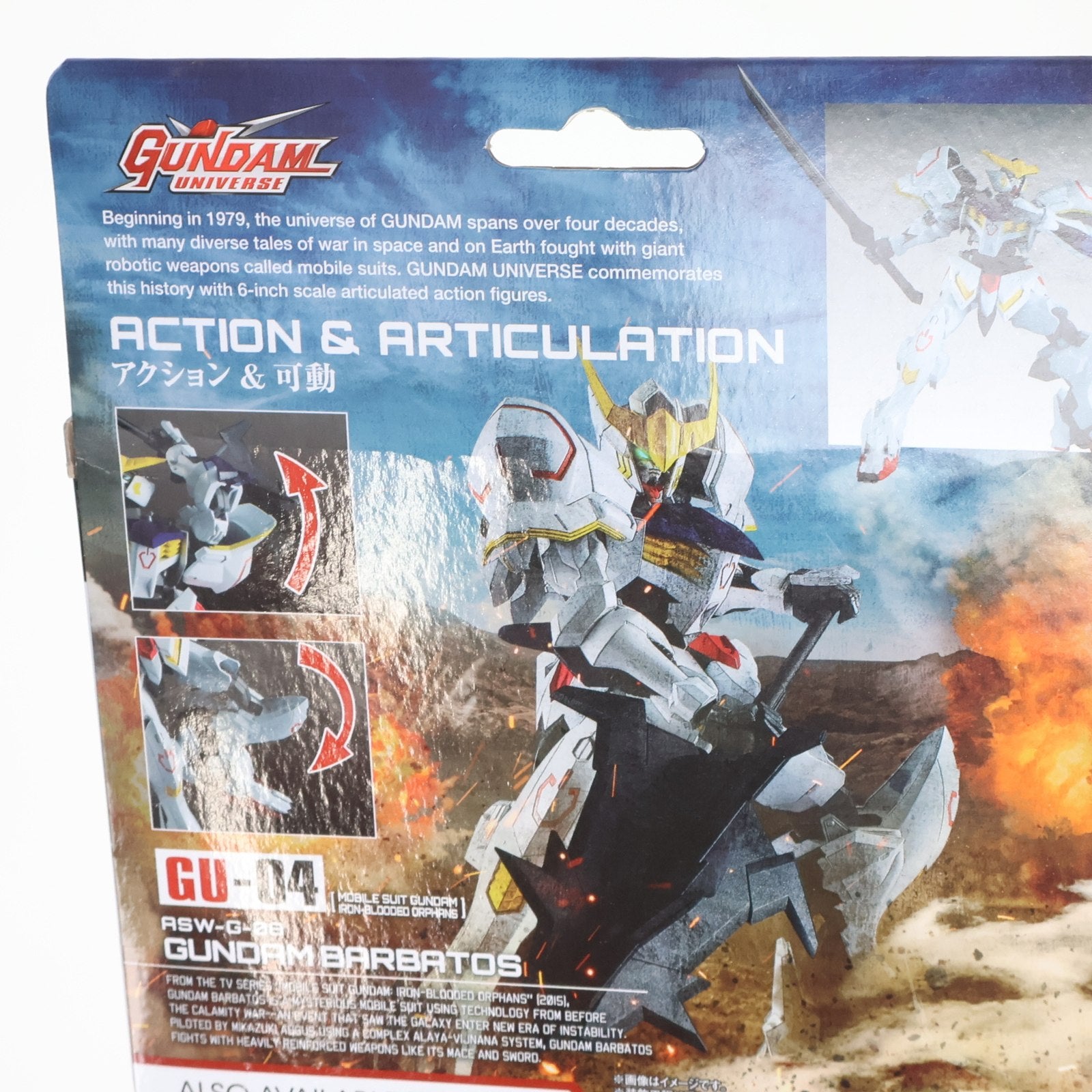 【中古即納】[FIG] GUNDAM UNIVERSE(ガンダムユニバース) ASW-G-08 GUNDAM BARBATOS(ガンダム・バルバトス) 機動戦士ガンダム 鉄血のオルフェンズ 完成品 可動フィギュア バンダイスピリッツ(20191019)